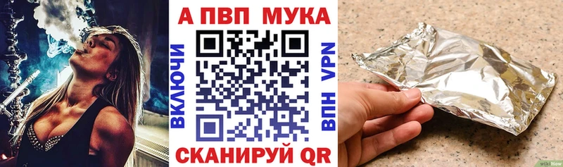 Где купить Ивантеевка Амфетамин  СОЛЬ  ГАШИШ  Меф  COCAIN  Канабис 