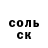 ТГК жижа Martin Coleman