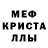 Амфетамин 98% Rubi Kriss