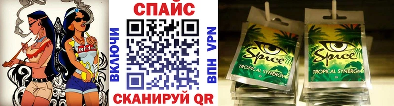 БУТИРАТ GHB Ивантеевка