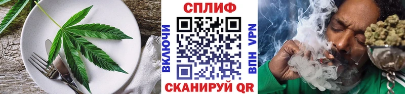 хочу наркоту  Ивантеевка  Еда ТГК конопля 