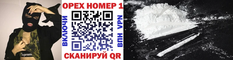 Cocaine VHQ  блэк спрут зеркало  Ивантеевка 
