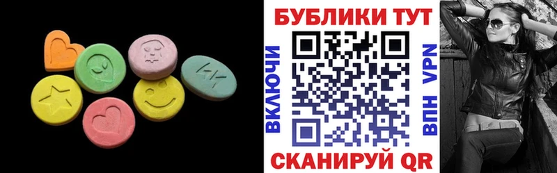 сколько стоит Ивантеевка Ecstasy 99%
