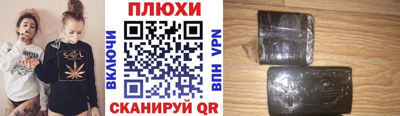 купить   Ивантеевка  KRAKEN ONION  Гашиш hashish 