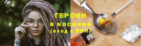 ALPHA PVP Вязьма
