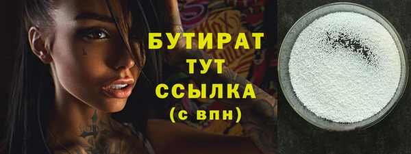 ALPHA PVP Вязьма