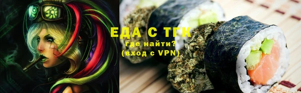 стаф Вяземский