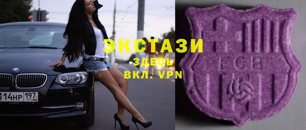 спайс Вязники