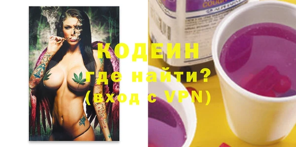 спайс Вязники