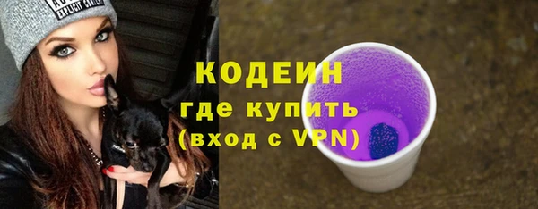ALPHA PVP Вязьма