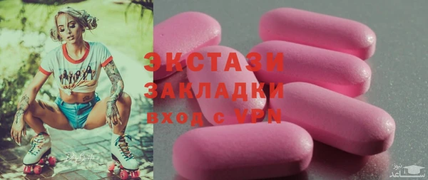 ALPHA PVP Вязьма