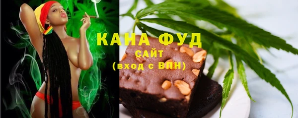 спайс Слюдянка