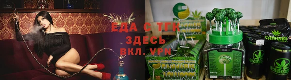ALPHA PVP Вязьма