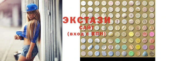 mdma Волоколамск