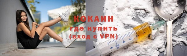 спайс Вязники