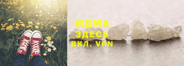 стаф Вяземский