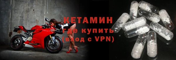 спайс Вязники