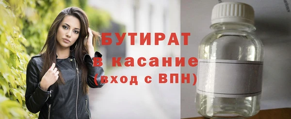 стаф Вяземский