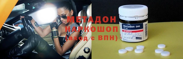 спайс Вязники