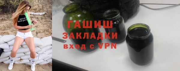 ALPHA PVP Вязьма