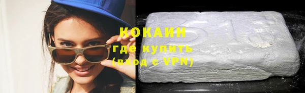 ALPHA PVP Вязьма
