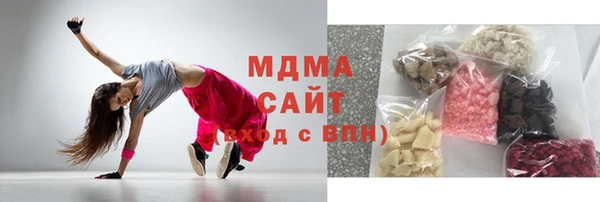 стаф Вяземский