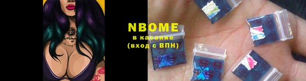 спайс Вязники