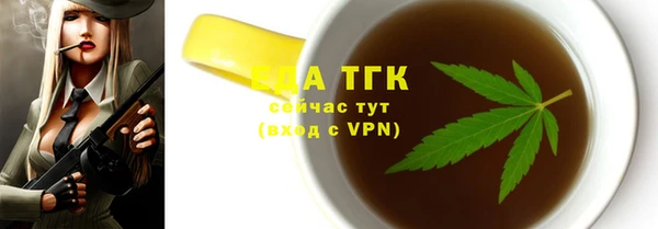 стаф Вяземский