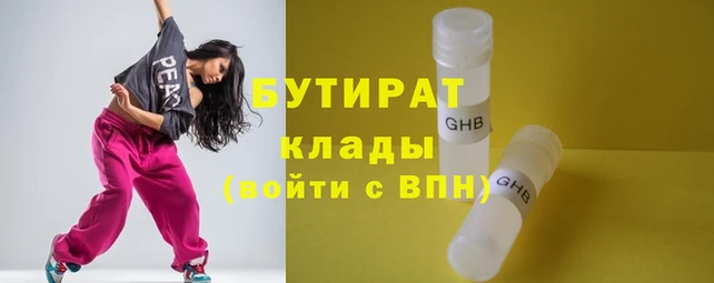 ALPHA PVP Вязьма