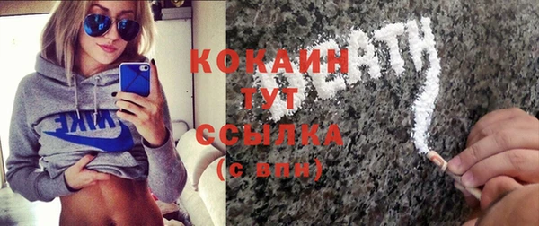 спайс Вязники