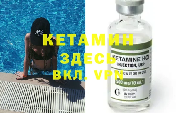 ALPHA PVP Вязьма