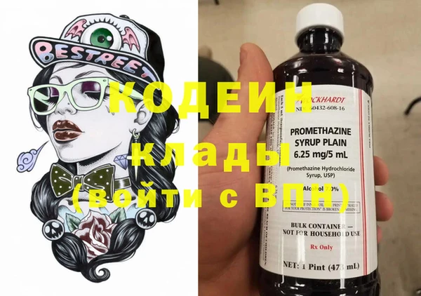 прущие крисы Володарск