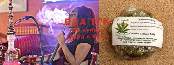 спайс Вязники
