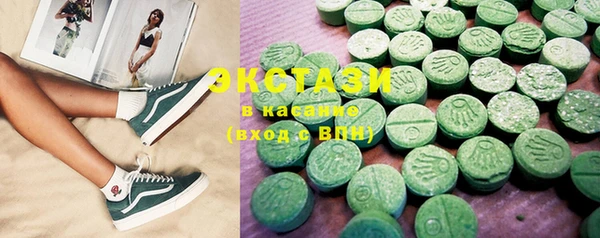 стаф Вяземский