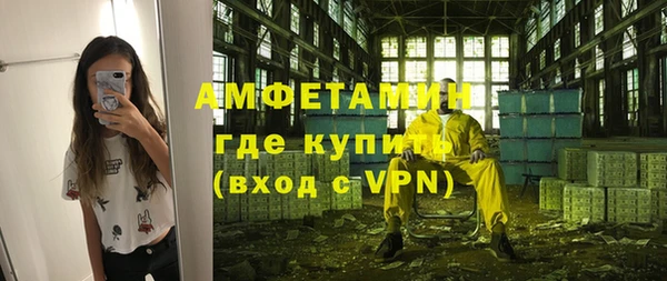 спайс Вязники