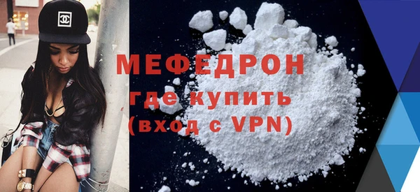 спайс Вязники