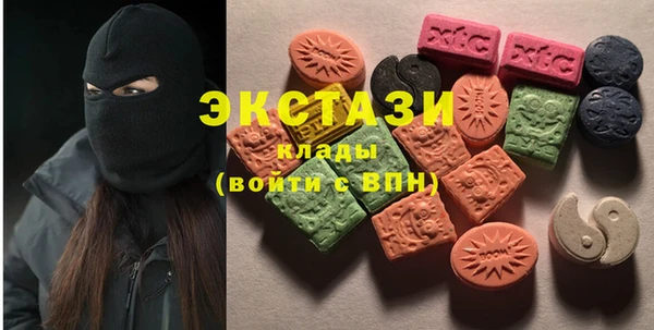 ALPHA PVP Вязьма