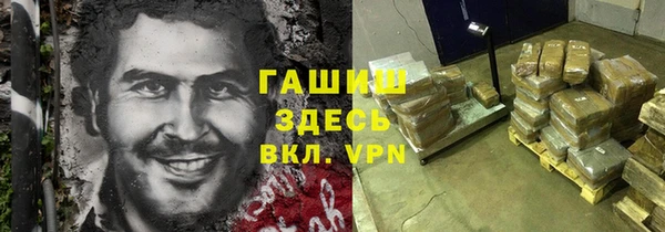 ALPHA PVP Вязьма