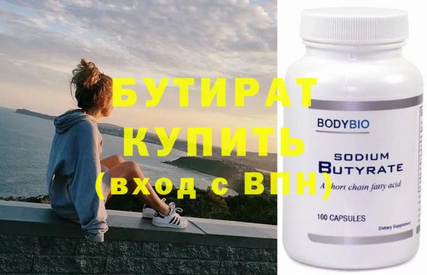 спайс Вязники