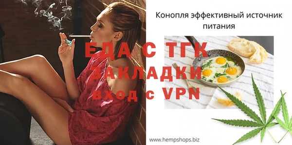 трава Волосово