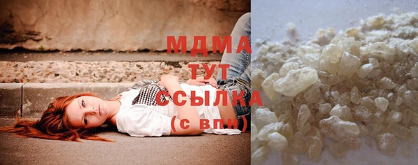 стаф Вяземский