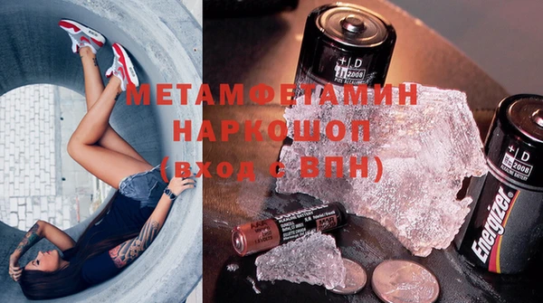 ALPHA PVP Вязьма