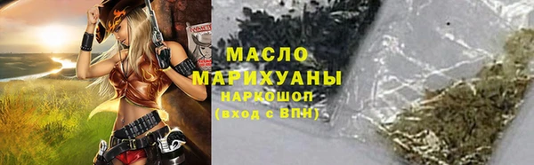 спайс Вязники