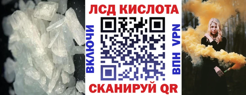 что такое наркотик  Ивантеевка  мориарти какой сайт  Лсд 25 экстази кислота  ОМГ ОМГ ONION 