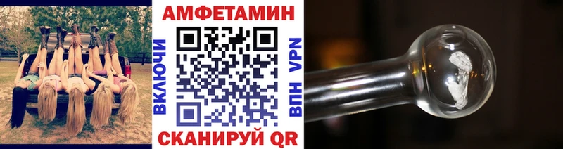 Первитин Methamphetamine  Ивантеевка 