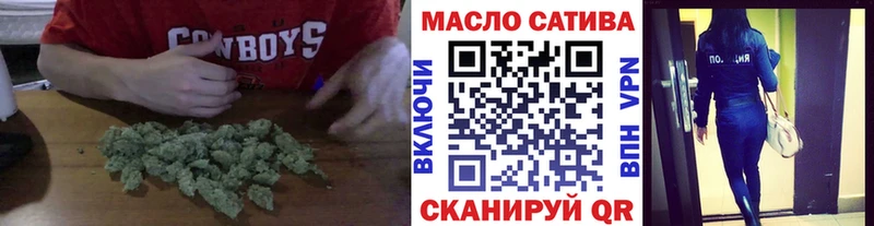 Дистиллят ТГК гашишное масло  нарко площадка официальный сайт  Ивантеевка 